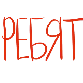 КАПСульная коллекция