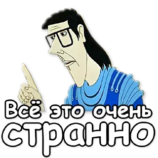 ☝️