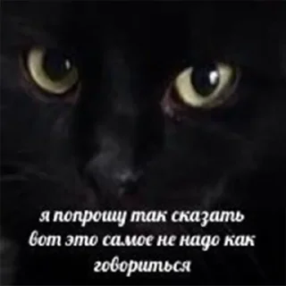 😒