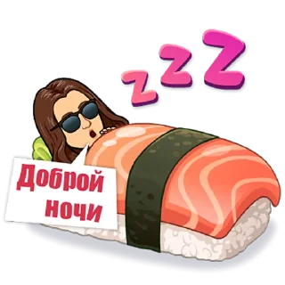 🍣