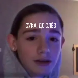 😪