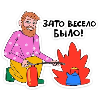 🧯
