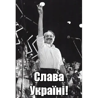 🇺🇦
