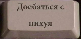 😱