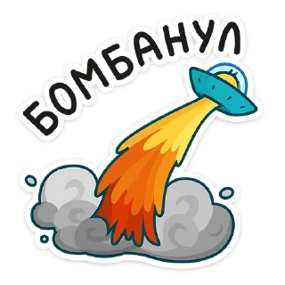 🚀
