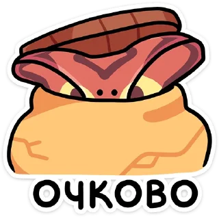 🐍