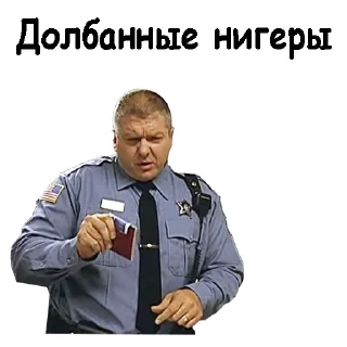 😤