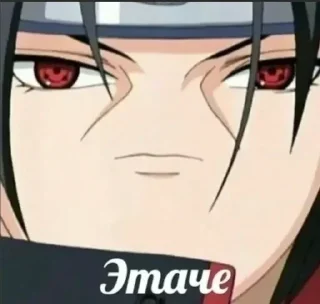 😠