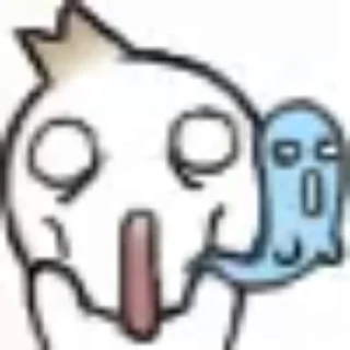 😨