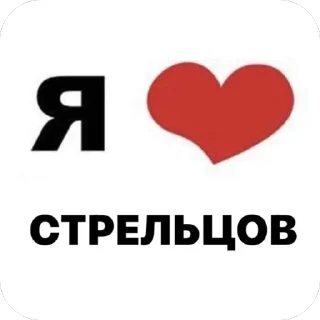 ❤