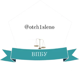 Кодекс студента - @otch1sleno