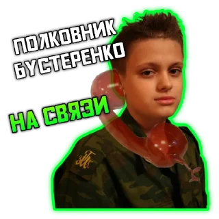 📞