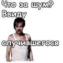 😕