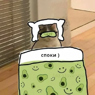 🥱