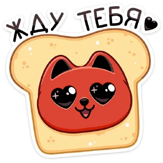🍞