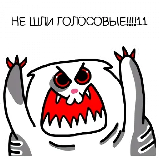 😡
