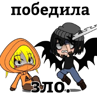 😈