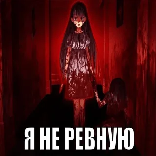🔪