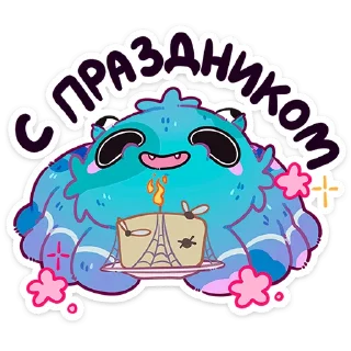 🥳
