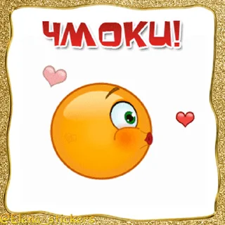 😘