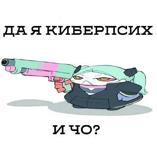 😎