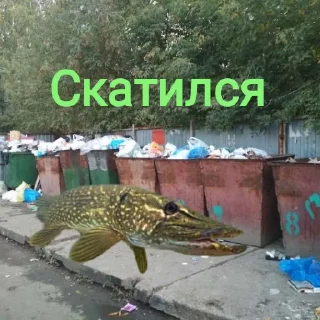 🧌