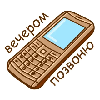 📱