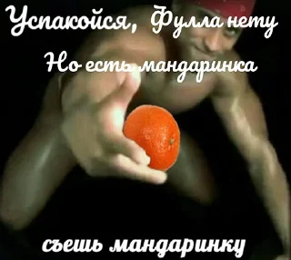 🍊