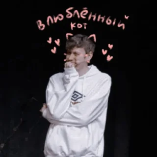 🥰