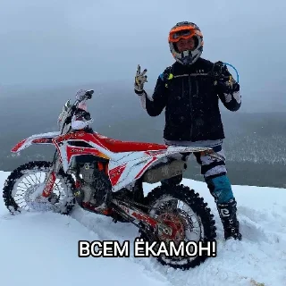 👋