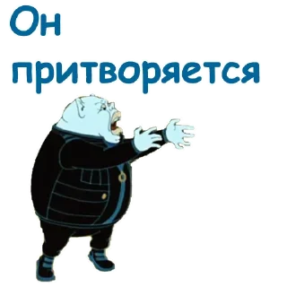 😩