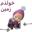 🏂
