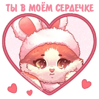 💟