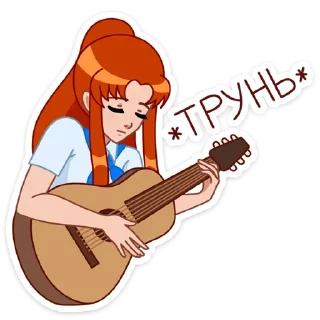 🎸