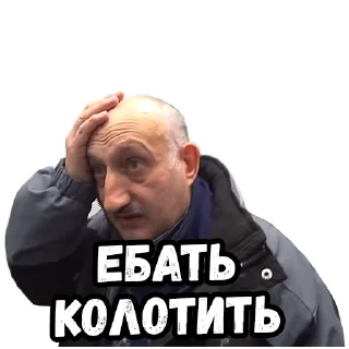 😧