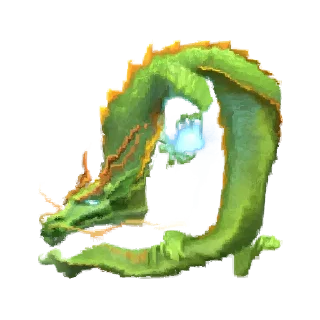 🐉