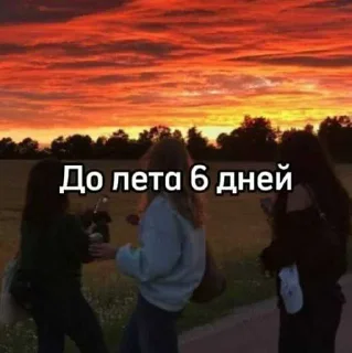 ☀️