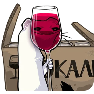 🍷