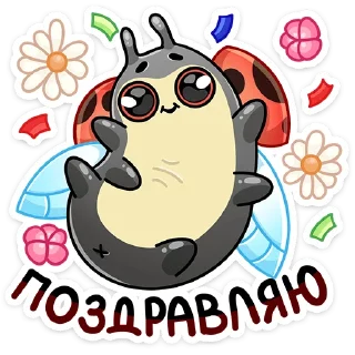 🥳