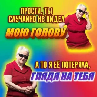 💌