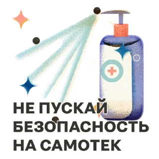 💦
