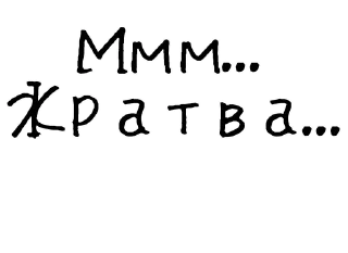🥘