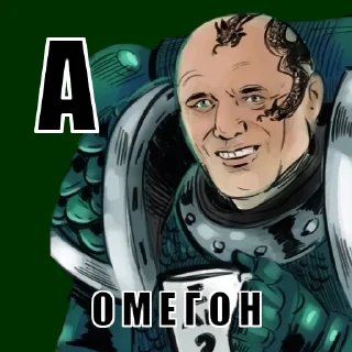 Азбука 40к