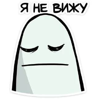 👻