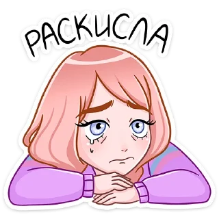 😭