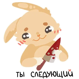 Joyful @stickersb2b