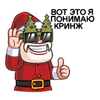 😎