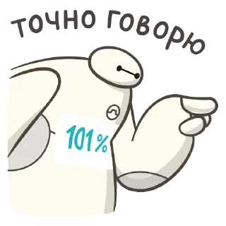 👉