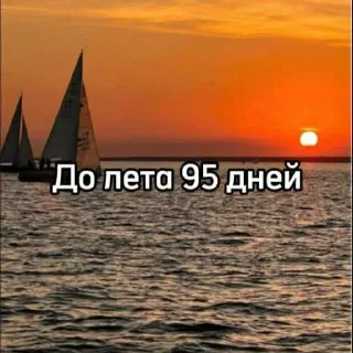☀️