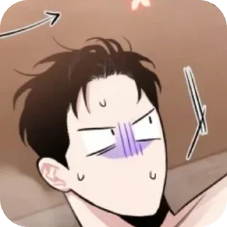 😨